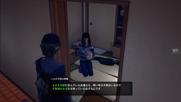 绝体绝命都市4plus,绝体绝命都市4好玩吗