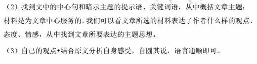 河南中考语文满分作文议论文,语文中考说明文解题技巧