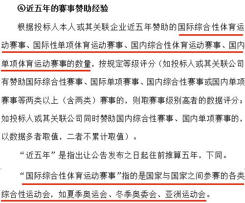 冬奥会领奖安踏赞助,安踏拿下奥运赞助