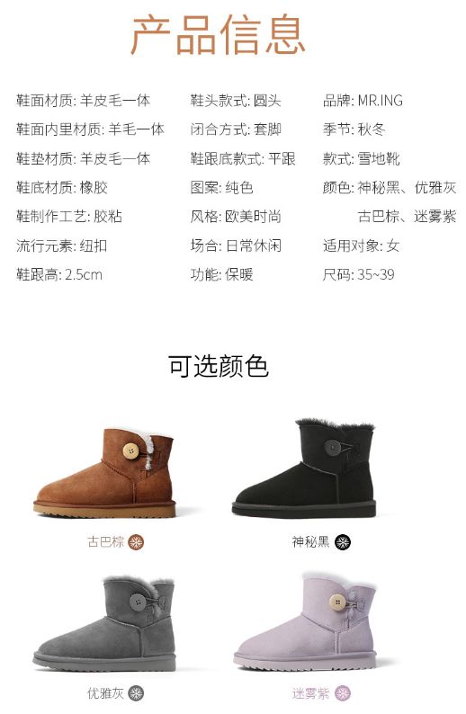 返场预告｜这才是雪地靴该有的样子，澳洲进口皮毛一体，新型防水科技滴水不沾，零下20℃穿都没问题，价格超级惊喜哦！