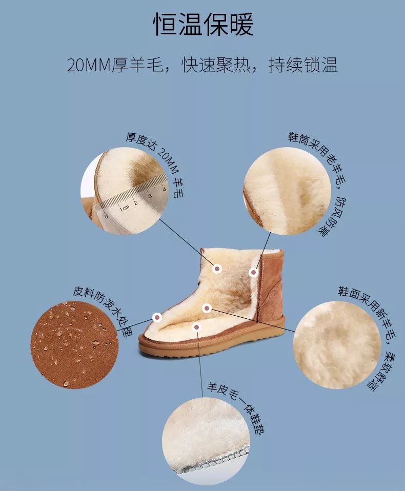 返场预告｜这才是雪地靴该有的样子，澳洲进口皮毛一体，新型防水科技滴水不沾，零下20℃穿都没问题，价格超级惊喜哦！