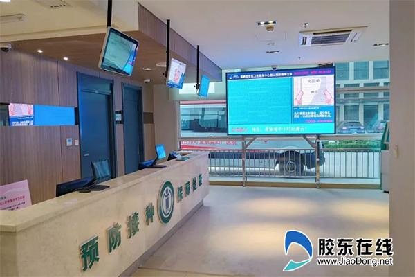 预防接种智慧门诊,烟台绿叶爱丽美妇产医院床位