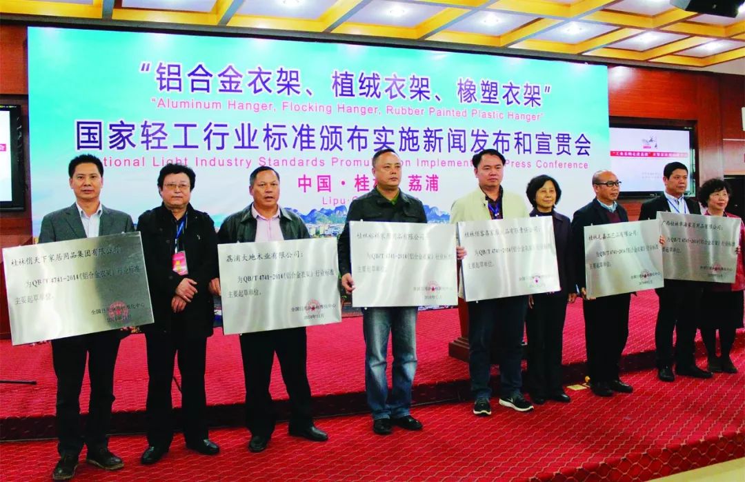 荔浦工业发展现状,荔浦市高新技术产业园综合建设