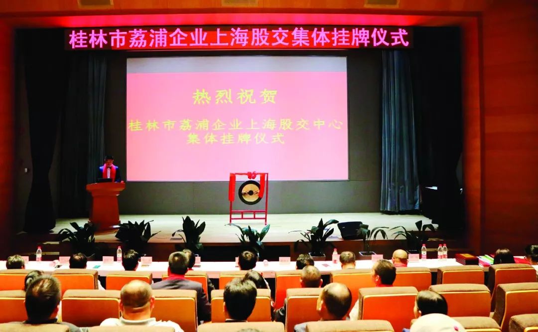 荔浦工业发展现状,荔浦市高新技术产业园综合建设