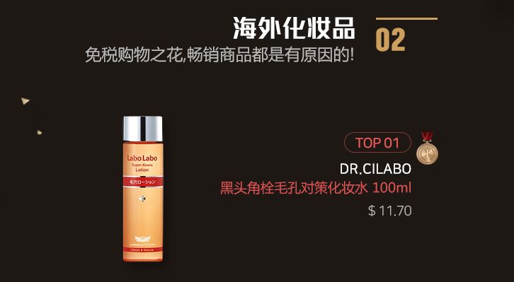 新罗免税店东西怎么样,新罗免税店必买化妆品