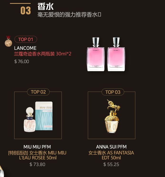 新罗免税店东西怎么样,新罗免税店必买化妆品