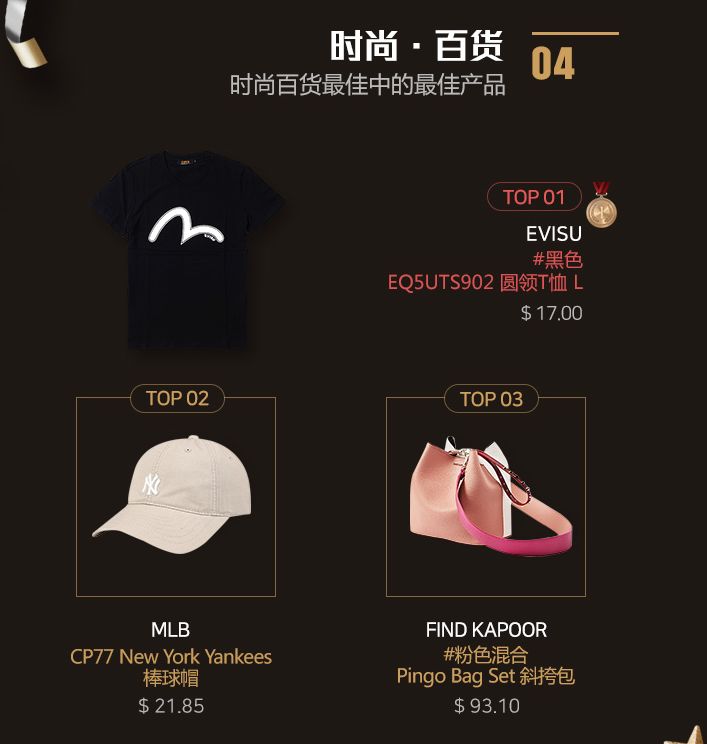 新罗免税店东西怎么样,新罗免税店必买化妆品