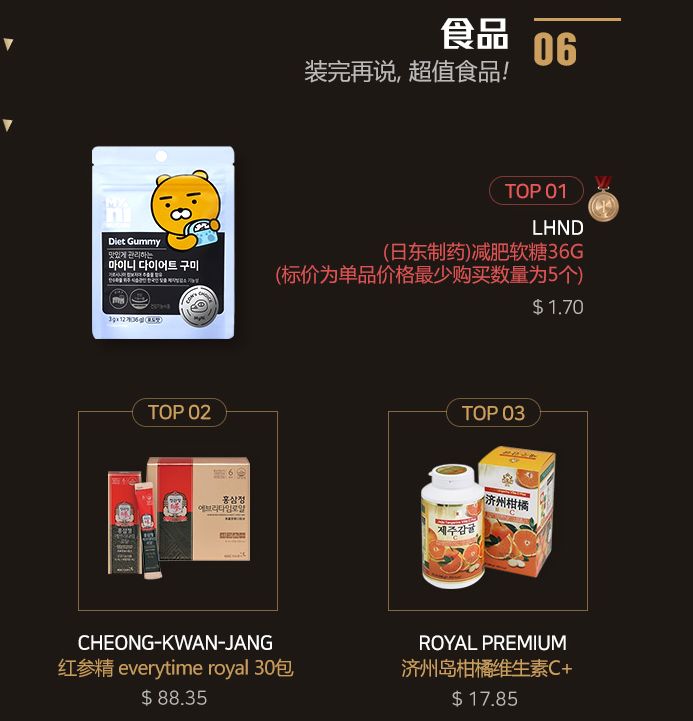 新罗免税店东西怎么样,新罗免税店必买化妆品