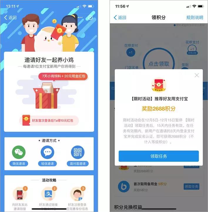 连续8天社交排行超微信的ZEPETO，会成为下一个月抛软件嘛？
