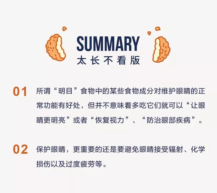 蓝莓和猪肝哪个补眼睛,猪肝加上什么明目