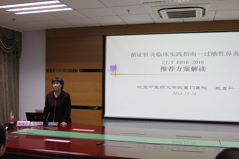 2022年针灸实操培训报名,最新中医针灸技术培训