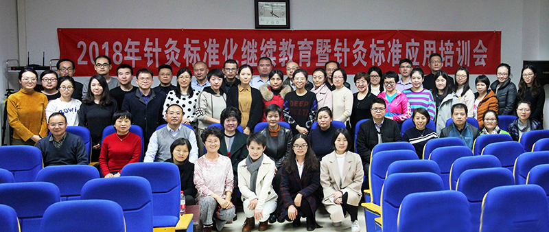2022年针灸实操培训报名,最新中医针灸技术培训