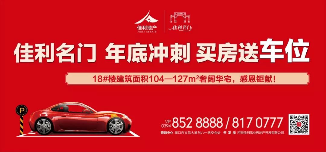 2023年周口职工平均工资是多少,2019周口地区平均工资是多少