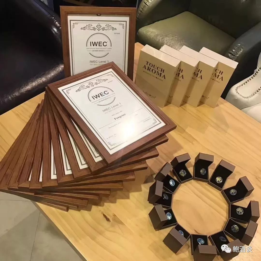 12月15日，IWEC国际品酒师认证课程报名进行时！授课时间为一天！