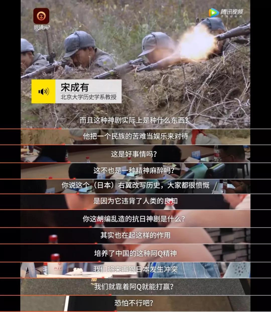 战士打发胶、女兵皮肤光洁如雪?从发型看影视创作态度