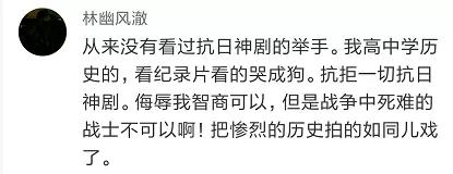 战士打发胶、女兵皮肤光洁如雪？从发型看影视创作态度