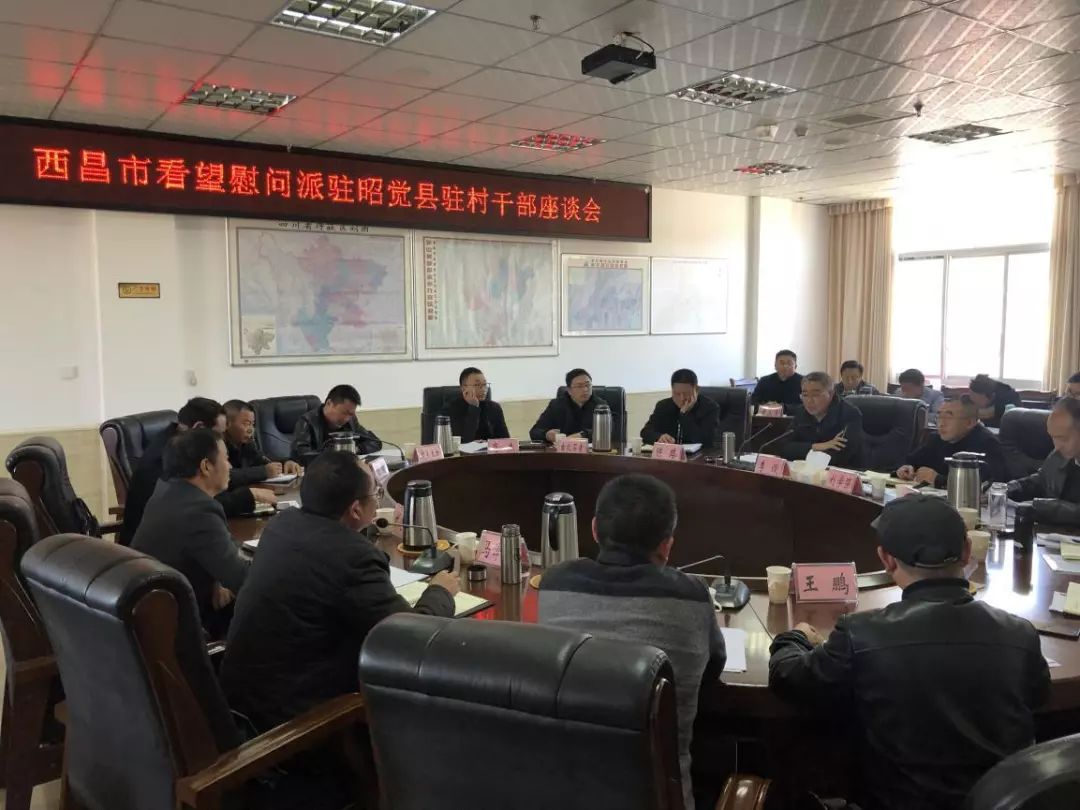 区领导带队走访慰问驻村工作队,局领导分别慰问驻村干部