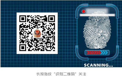 警方提醒朋友圈不再晒这五种照片,警惕隐藏在朋友圈中的诈骗行为