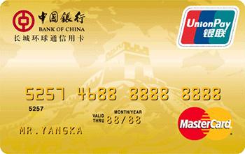 工银信用卡爱购立减优惠,交通银行信用卡优惠立减