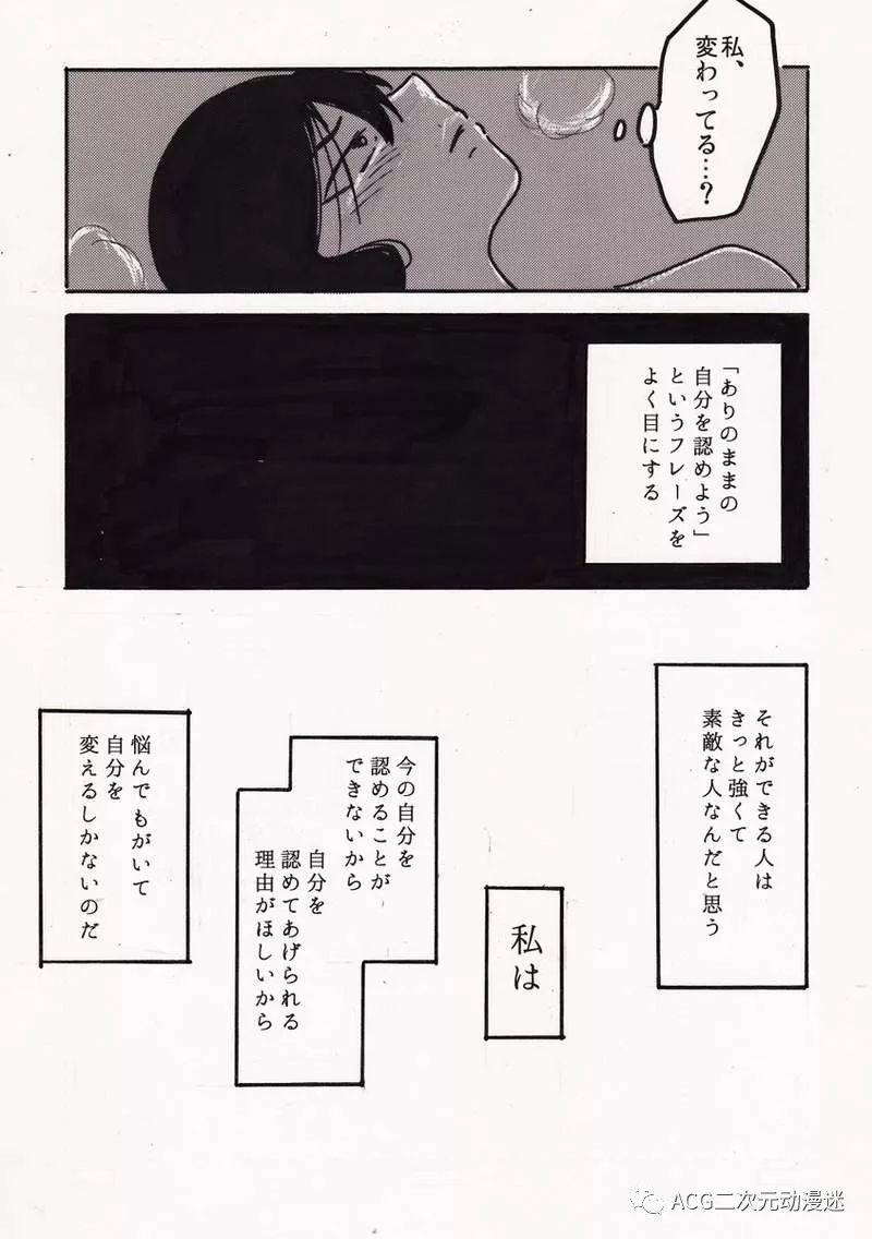 《禁忌话题网络漫画》性冷淡30岁处女情场失意下猛药从风俗突破心理障碍……