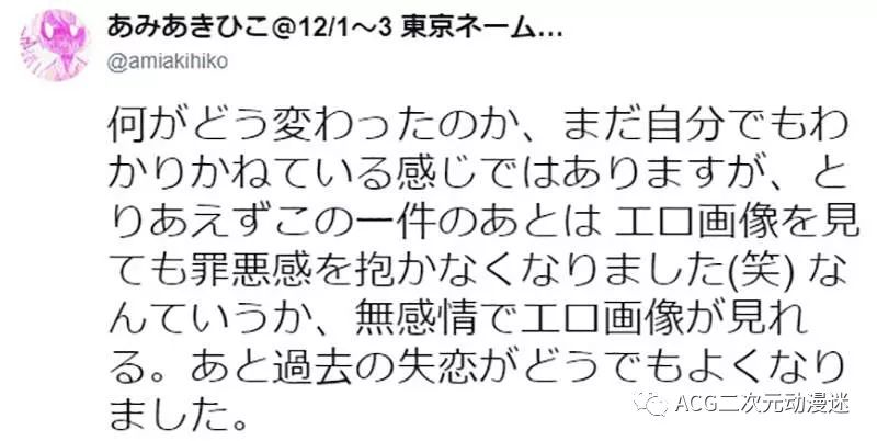 《禁忌话题网络漫画》性冷淡30岁处女情场失意下猛药从风俗突破心理障碍……
