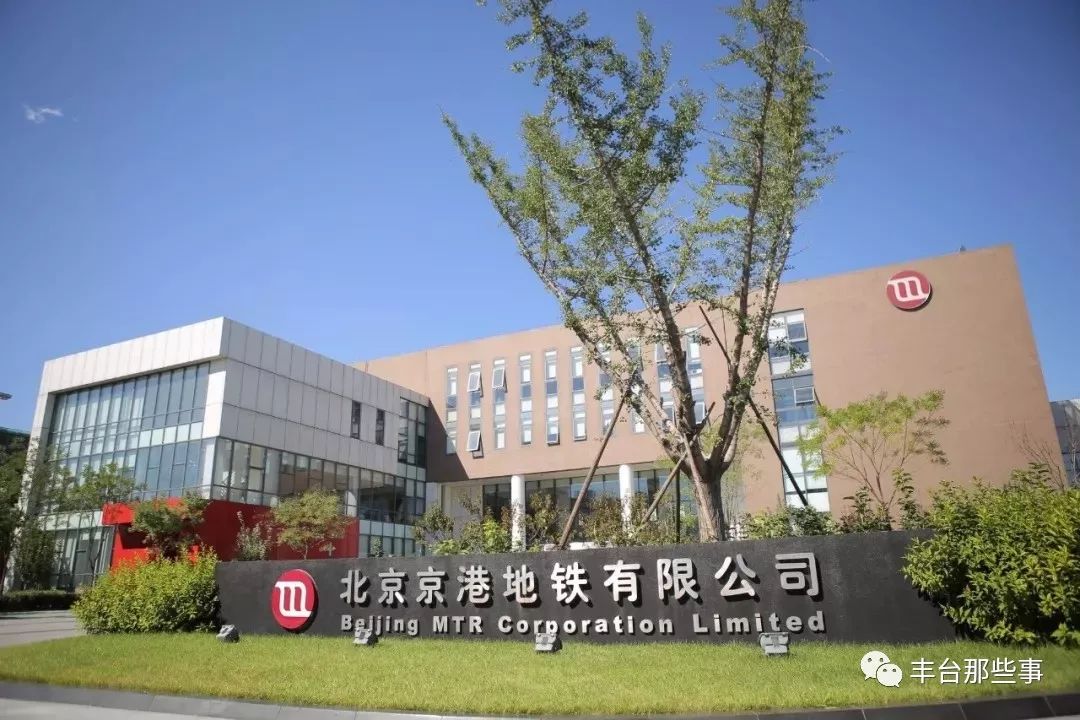 招聘附近的工作北京丰台,4050公益性岗位找工作招聘信息