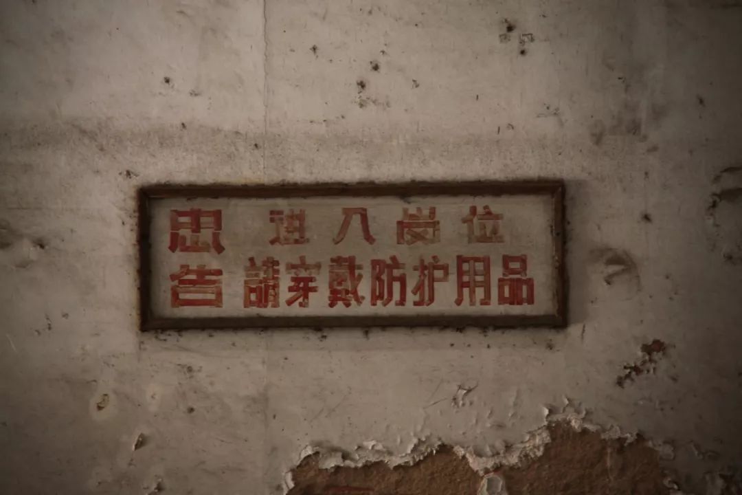 旧工业改造为创意产业园区,老旧工业厂区改造为商业综合体