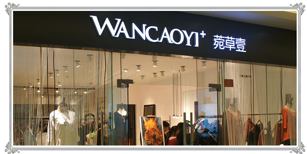 莱茵春天会员多少钱,莱茵春天优惠15万