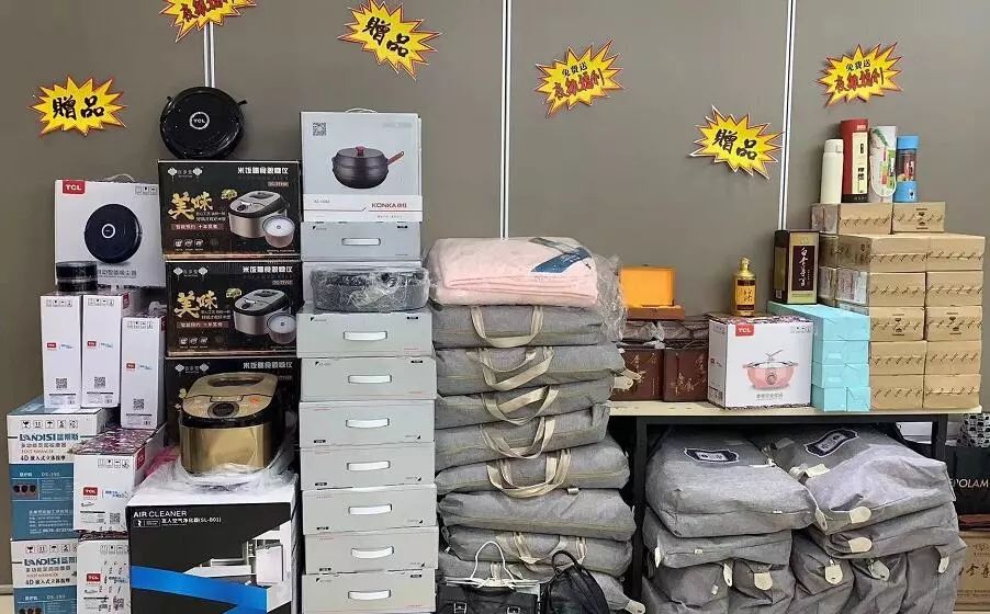 《新闻夜航》又送福利啦！养生壶、压力锅、破壁机、光波炉，你想要的全都有！