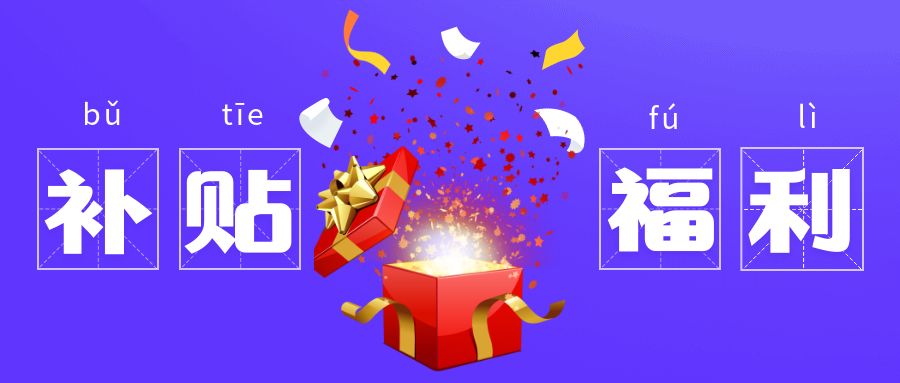 《新闻夜航》又送福利啦！养生壶、压力锅、破壁机、光波炉，你想要的全都有！