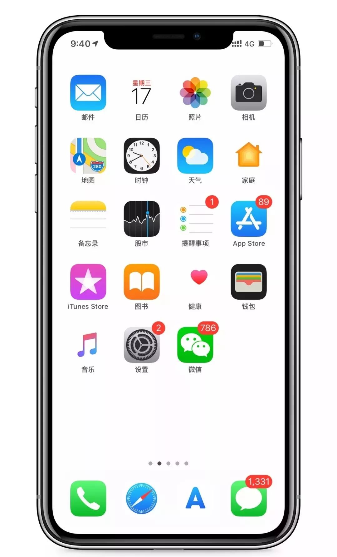 ios12隐藏dock栏,ios隐藏dock栏壁纸