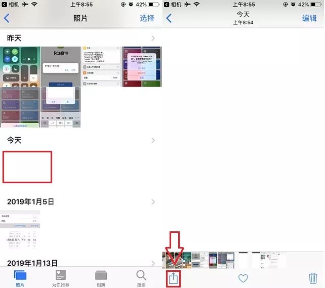 ios12隐藏dock栏,ios隐藏dock栏壁纸