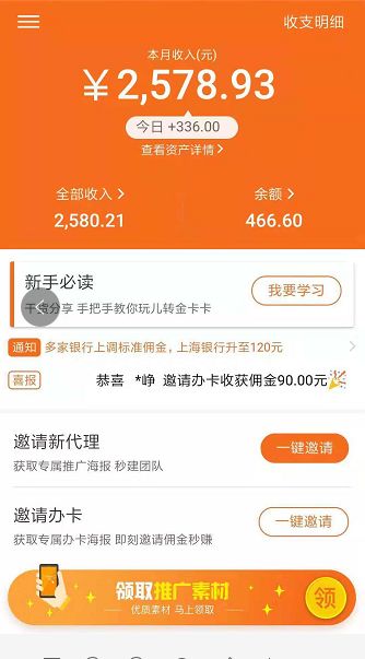 月入过万的手机兼职,手机兼职有哪些赚钱项目