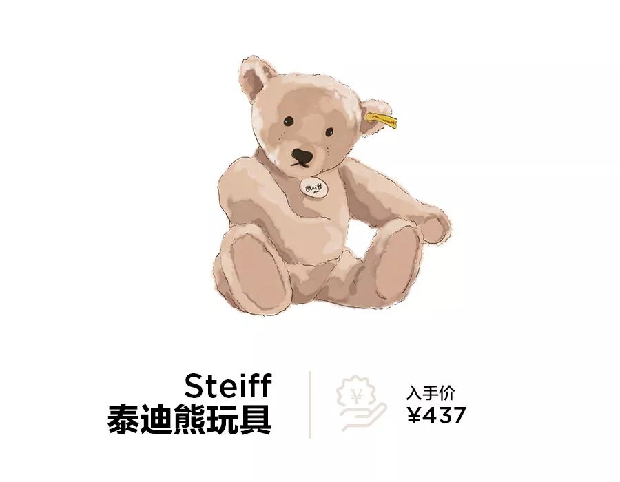 转个机而已,我居然买到破产