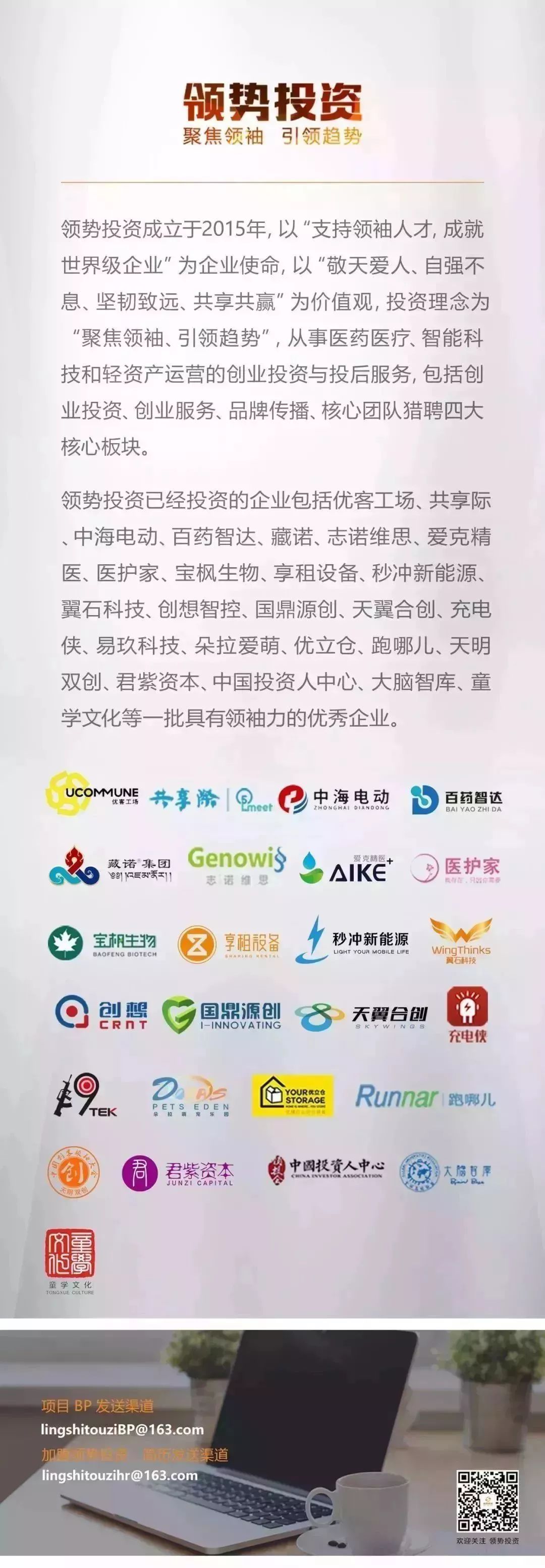 携手共赢最后结局,携手共进合作共赢开头结尾