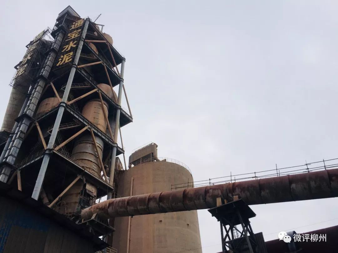 柳州国有企业重组,柳州秀品天地重整成功