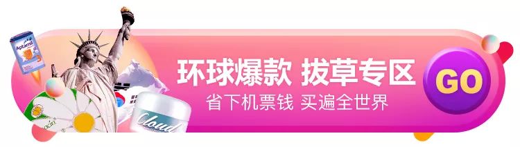 抓住最后机会钜惠全城,抓住最后机会抢购