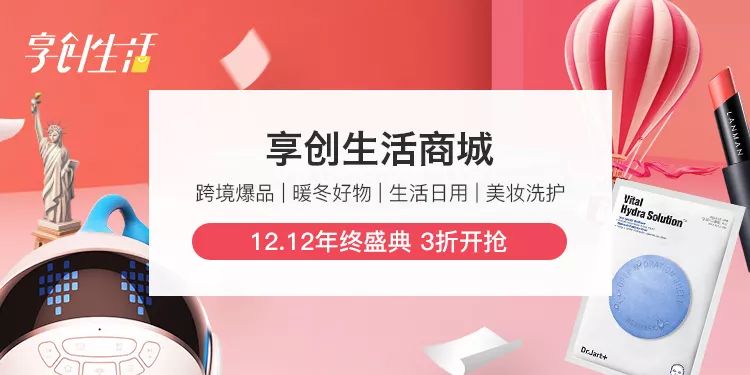 抓住最后机会钜惠全城,抓住最后机会抢购