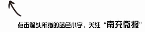 南充被曝光的商家,海南10家商家被实名曝光