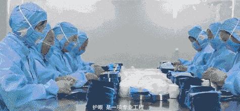 每天眼上敷一片,眼不花看得清,再也不怕近视了,男女老少都爱!