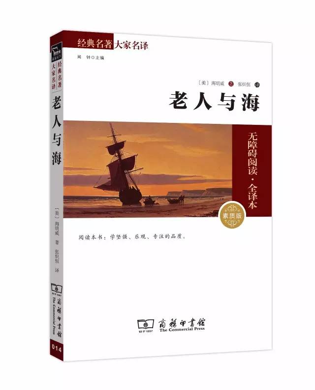 36本文学名著经典解读珍藏版,世界经典文学名著宝库