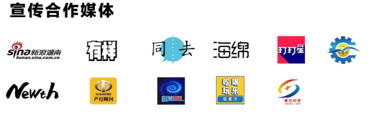 未来不是拿来等待的，新生代正在创造未来｜市集发布会回顾