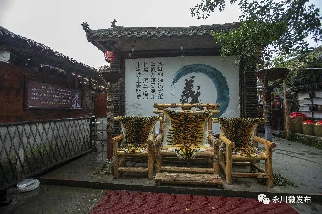 9月永川农家乐哪家最有特色,重庆永川黄瓜山农家乐推荐