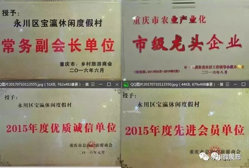 9月永川农家乐哪家最有特色,重庆永川黄瓜山农家乐推荐