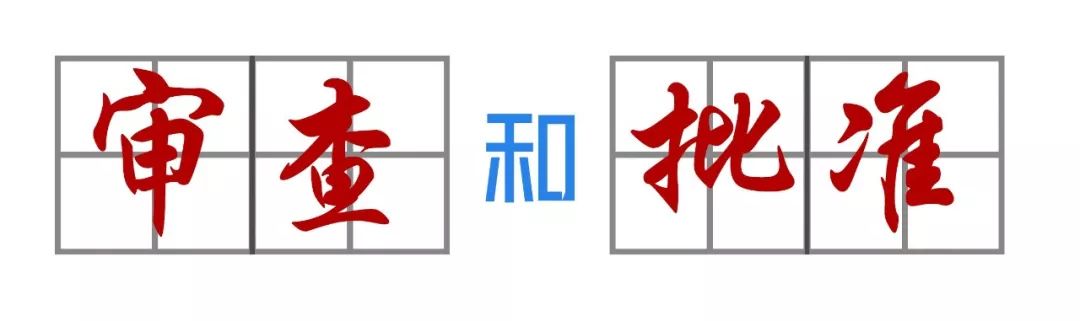 宪法宣传周关于宪法你了解多少,宪法宣传周一图读懂宪法知识
