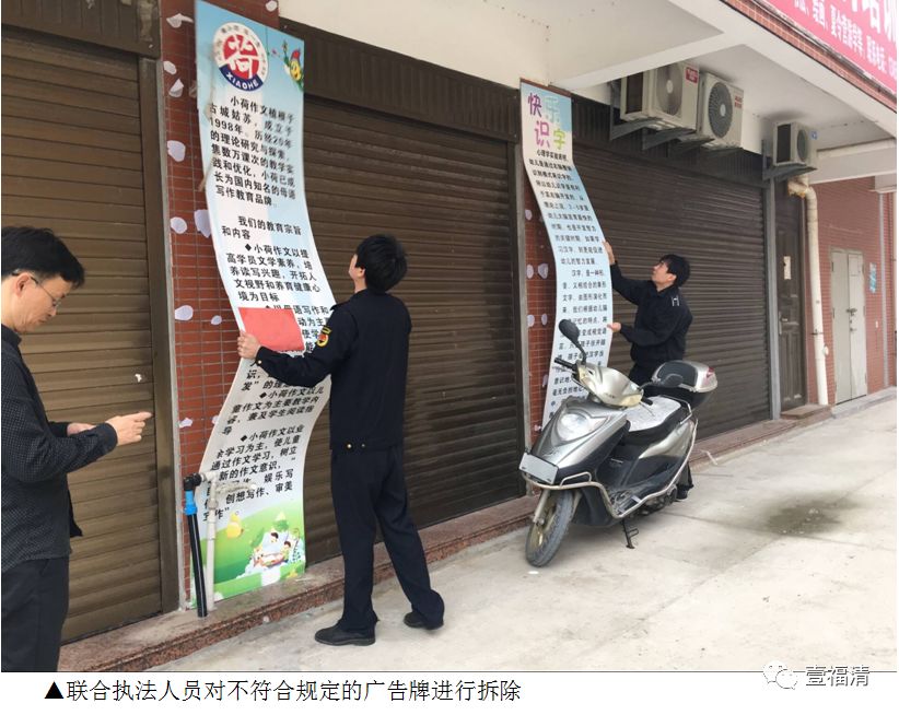 福清校外培训机构,福建福清校外培训机构