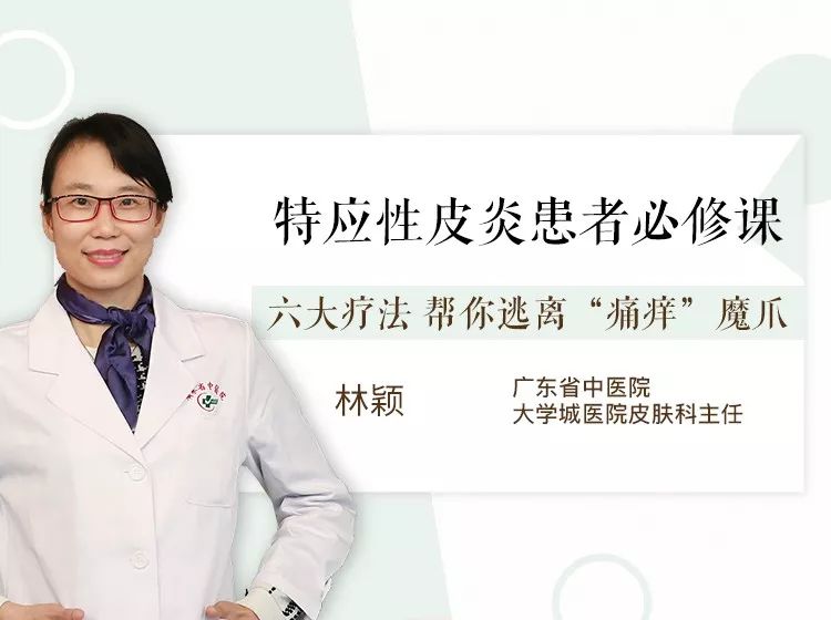 宝宝“湿疹”反复发作治不好？小心是特应性皮炎惹的祸！