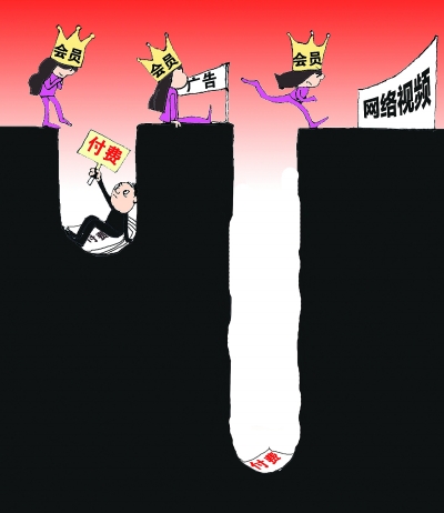 买会员也甭想“大片随心看”数数付费视频网站挖的那些坑