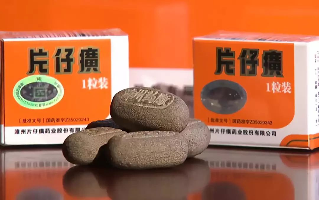 中国老品牌神药,同仁堂780元药丸