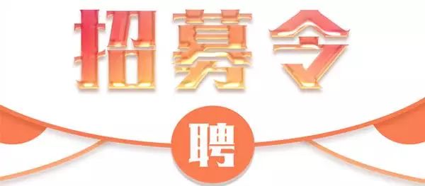 2021年枞阳县事业单位招聘公告,枞阳人民医院招聘公告